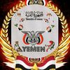 《فتّىَ🇾🇪عَنًس.》
