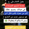 مادوم