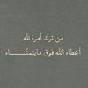 mennanasser586