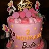 chanterella_12