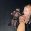 shesminenowjohn