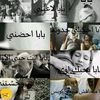 abeermostafa059