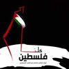 dahlasrafik