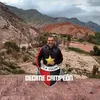 marcecoloncampeon