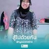 supanee500