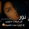 noor437656688