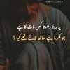 umaimamughal47