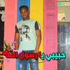 hasseibmubark