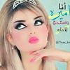 Samaa_Ibrahem