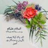 www.ghulamsarwar302