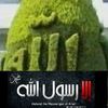 ammmm5