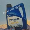 amirgas5