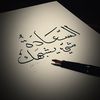 محمد العنزي