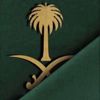 al_shiibli