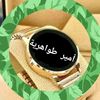 amirtoiahria