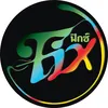 ฟิกซ์ออนไลน์
