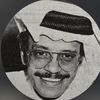 نايف الغفيلي 👷🏽