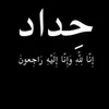 al_sad1039