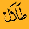 TALAL