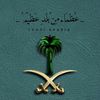 aldossary00966