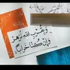 zahraalkhalij42