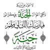 السماء