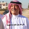 bnsultanaljamous_sy