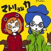 woomyii