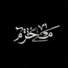 ali_tie