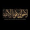 alhhamdulillaah