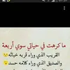 imaansat