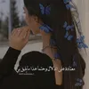 .lay387