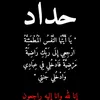 waasn89