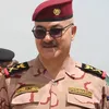 فەرماندەکەم
