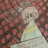 blurrykage