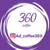 __coffee360