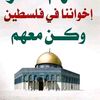 salwabenachour613