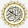 quran_rafeq_aleumr