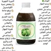 يوميات أم أريج
