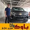 abdulqadrfaraj