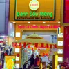 mimibanhsaurieng