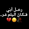 ೃ⁀➷ًًسًــــعــــد ًسًــنـــٌي?