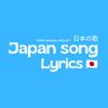 Japan Song Lyrics