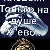 slavikk88