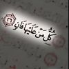ayanfarahnoor