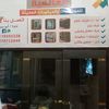 abohabeb186