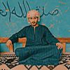 islambadry581