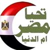hoda.mohamed0027
