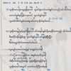 sos040823