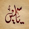 mohamedask20